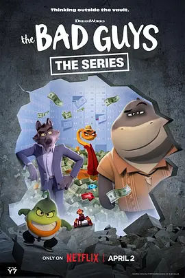 飙升榜 铁轨上的星